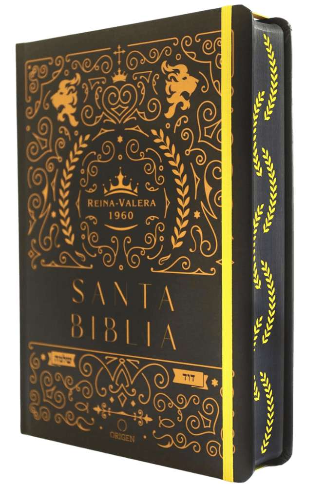 AMARILLO TD BIBLIA DE APUNTES RVR60 VINTAGE AMARILLO TAPA DURA TAMAÑO MANUAL - Imagen 1