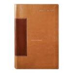 BIBLIA RVR60 SIMIL PIEL MARRON TAMAÑO MANUAL